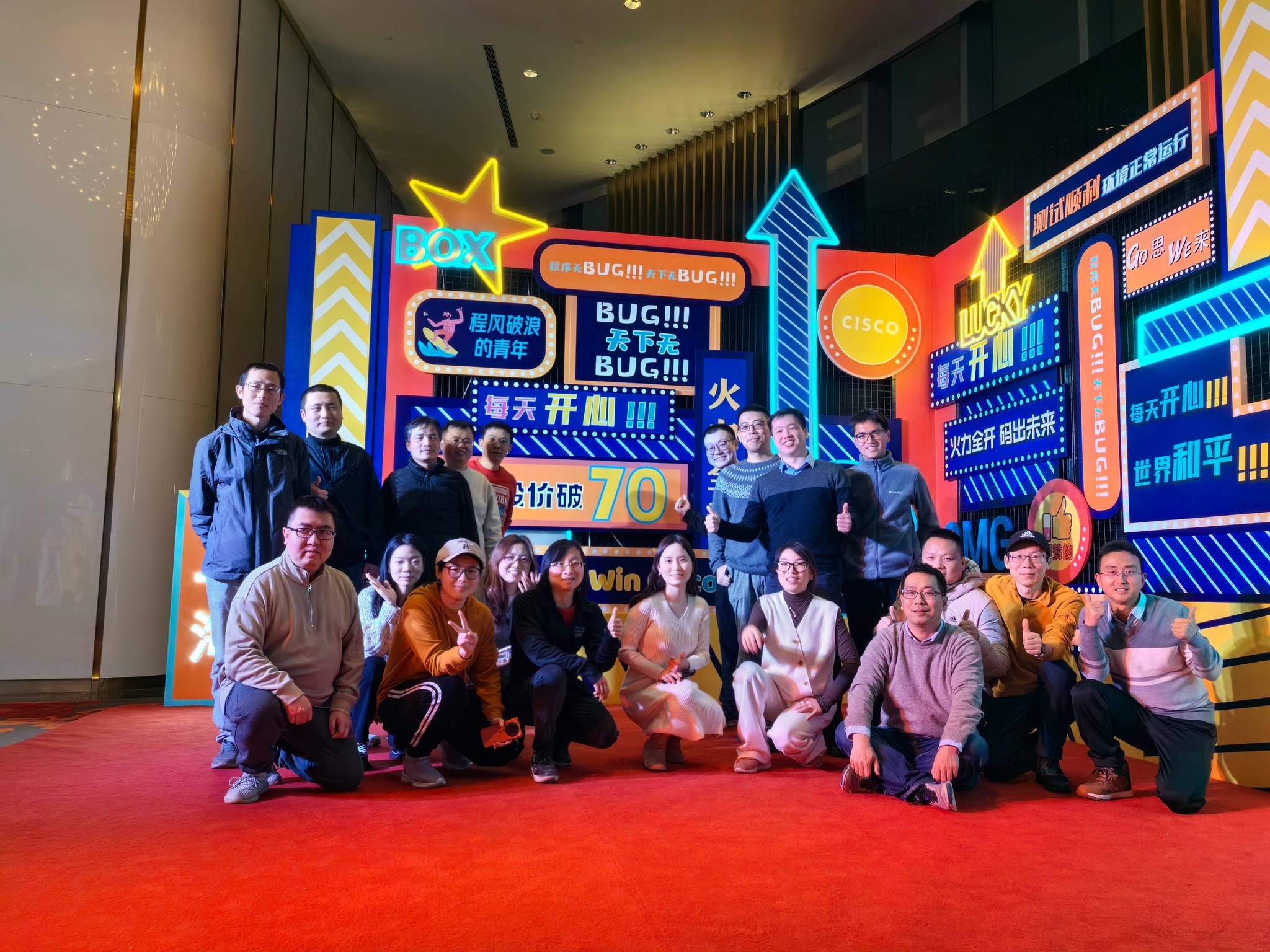 Annual party of Cisco China